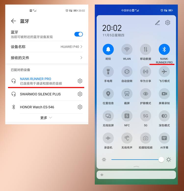 轻盈如风歌声如酒，海量无损绕梁不绝
