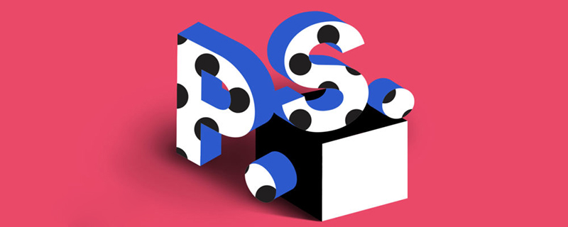 ps怎么在图片上添加字体,PS图片怎么添加文字