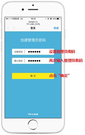 无线终端网络怎么连接路由器,怎样设置无线连接两个路由器