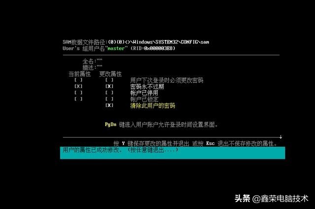 电脑忘记开机密码怎么办简单方法,电脑忘记开机密码怎么办win7