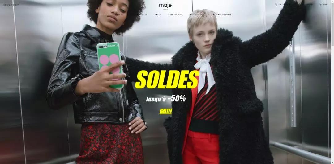 今年全法冬季打折已来临，一起去扫货happy