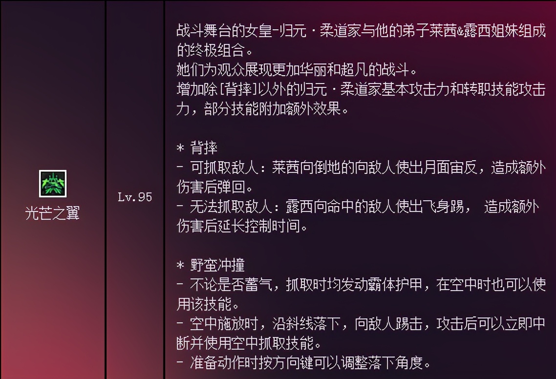 女柔道三觉视频,女柔道三觉秒杀拉尔戈