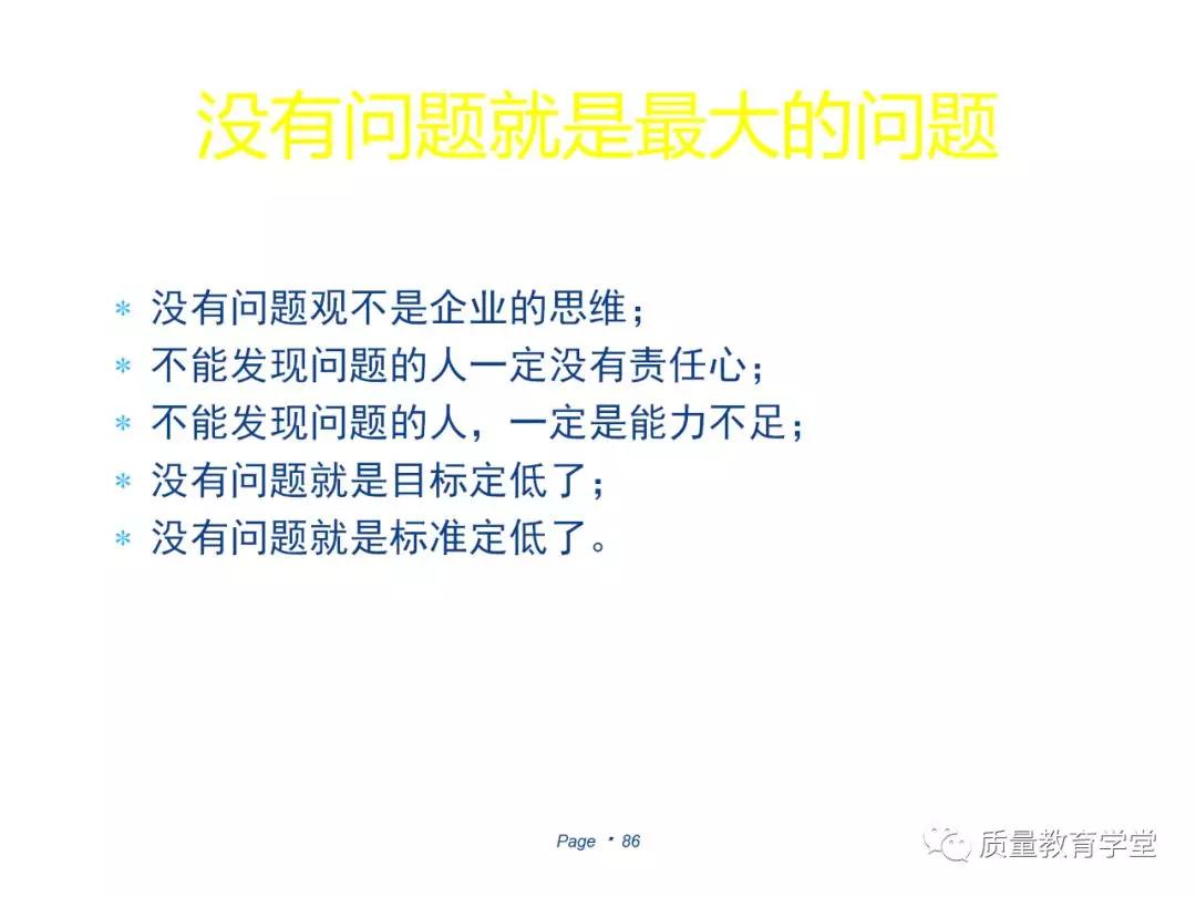 丰田a3最新报告,丰田a3的缺点