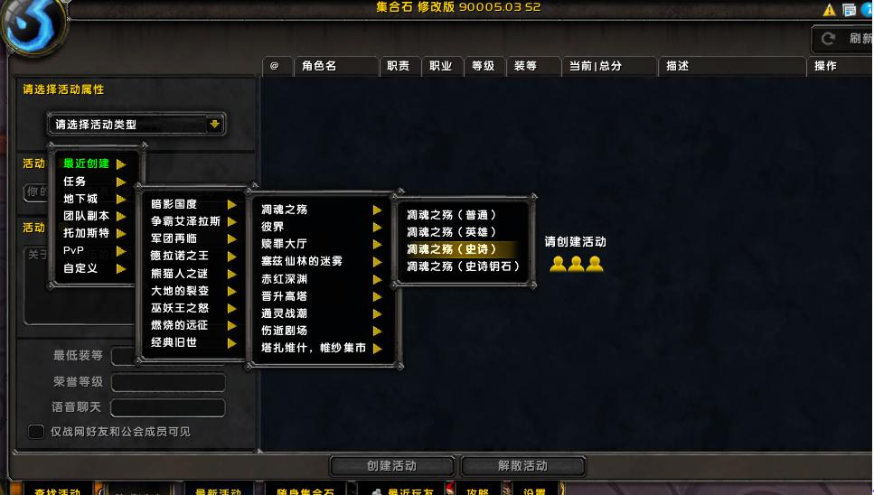 魔兽世界满级后该做什么,魔兽世界孤狼模式专业选择