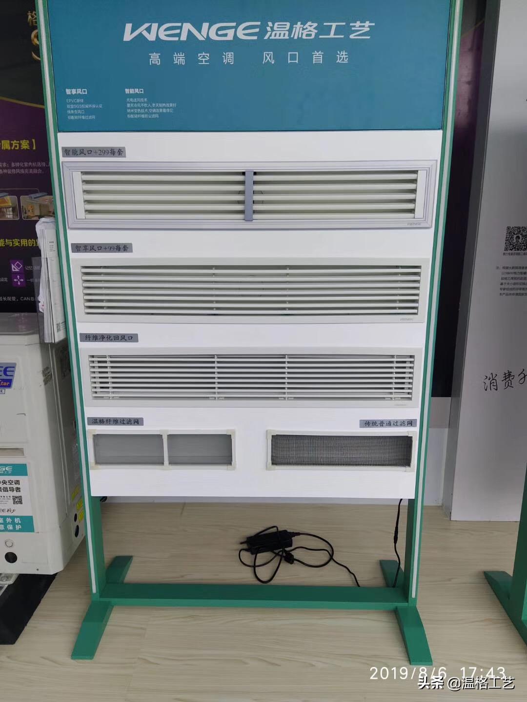 变频空调必须抽真空，定频真的不用吗？详解空调抽真空的正确方法