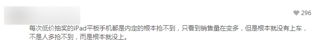 突然被封！2800万粉账号直播踩坑，“1元秒杀”在抖音不能用了？