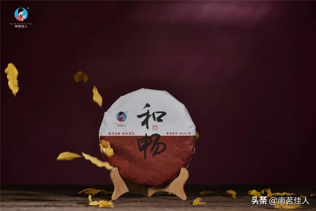 班章陈韵熟茶8克,班章陈韵熟茶2000年