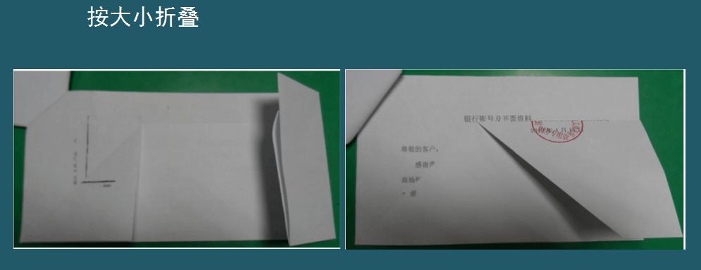 整理凭证快速的方法,月末整理凭证的技巧