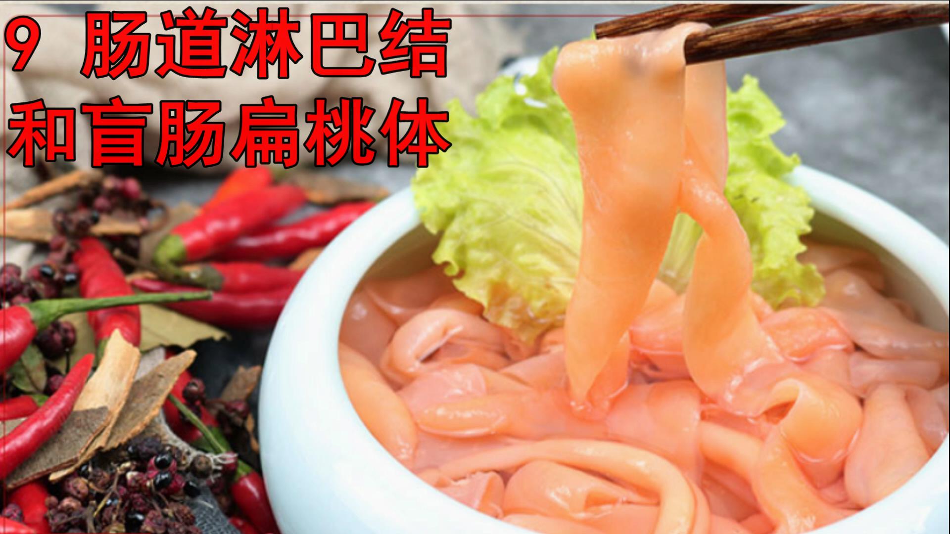 鸭子哪五个部位不能吃,鸭子有寄生虫吗