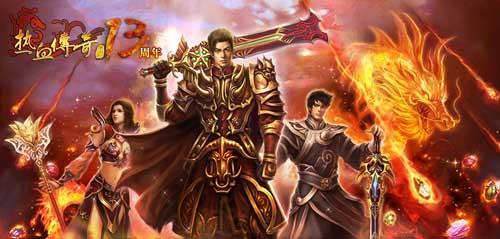 热血传奇平民玩家的一些赚钱技巧,热血传奇骨灰