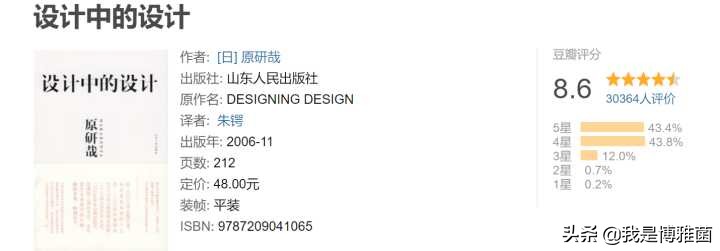 2020读书清单必读和选读,2024年读书清单大公开