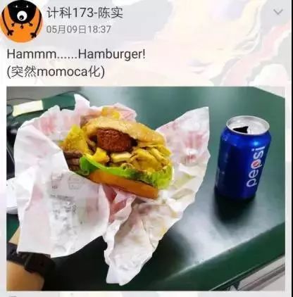 快来!华理小哥哥教你赢得科研竞赛的同时,做个有趣的人