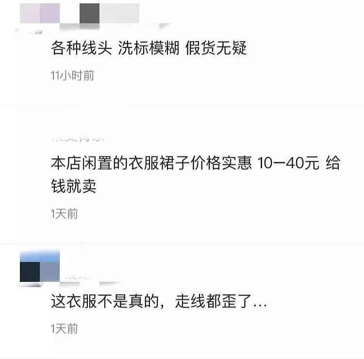 吴昕60块贱卖钟汉良礼物，明星们是缺钱还是缺心眼？