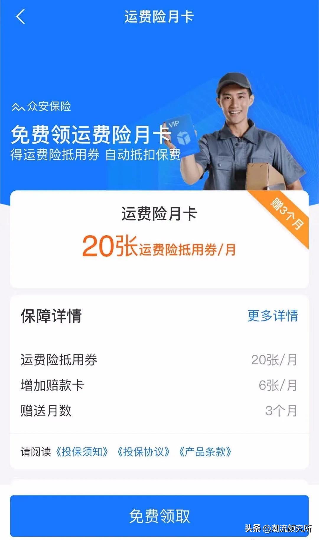 教你如何省钱的小方法,省钱小方法get