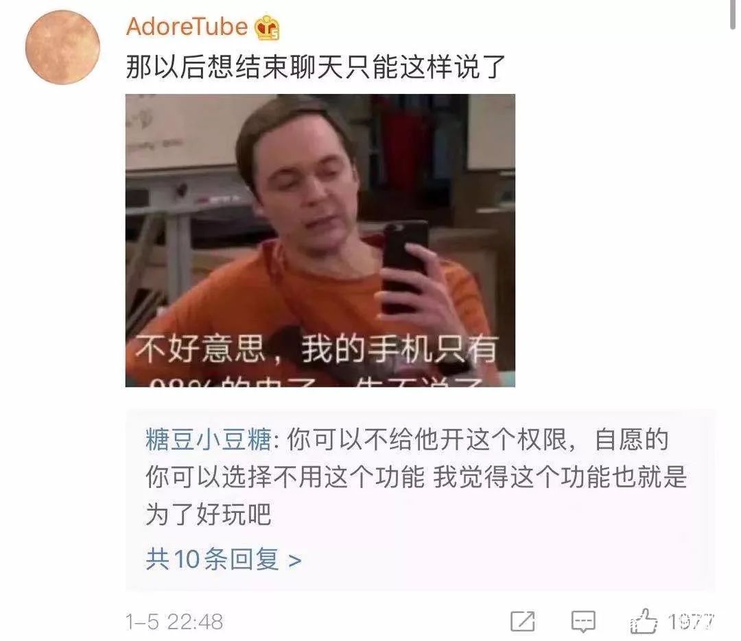 qq上线提示是什么样的,qq显示对方手机电量怎么设置