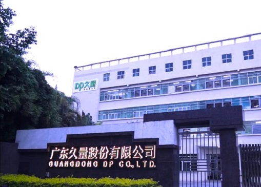 久量股份三季报,久量股份2019年