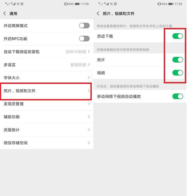 华为手机照片为什么越来越少,华为照片为什么会多出来很多照片