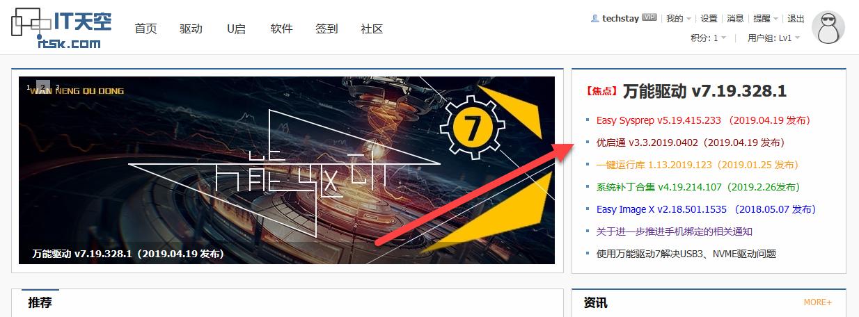微pe制作u盘启动盘安装win7系统,pe下安装win10系统分区教程