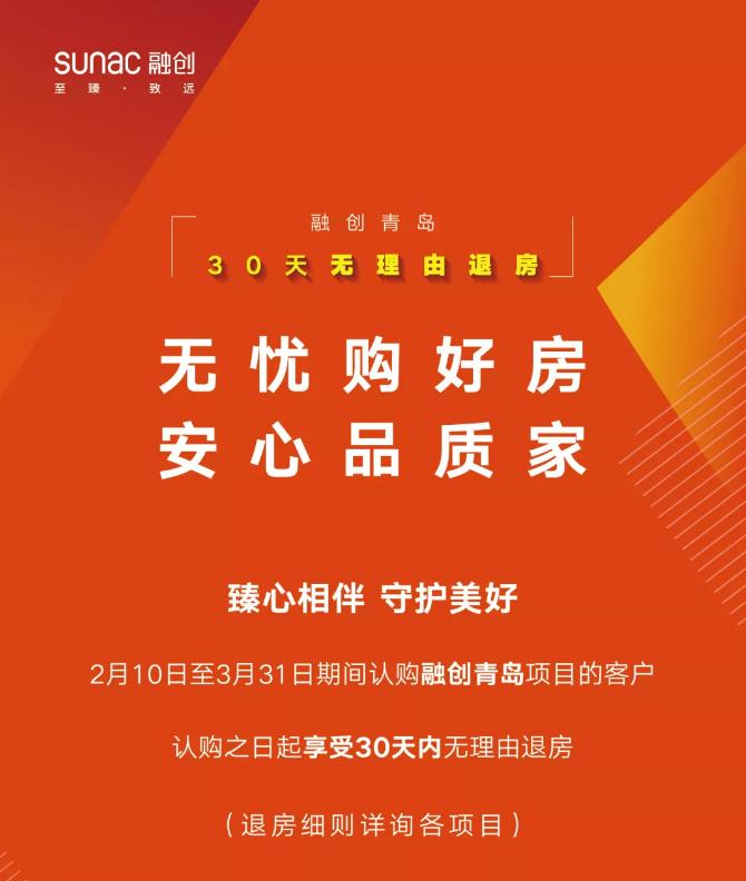 无理由退货给100块补贴,无理由退货百亿补贴