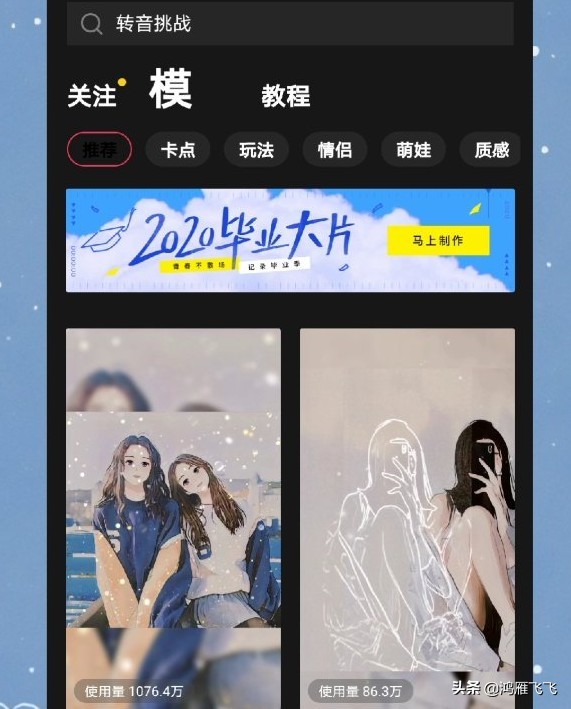 剪映小白零基础学习剪映剪辑,剪映零基础从入门到精通剪映
