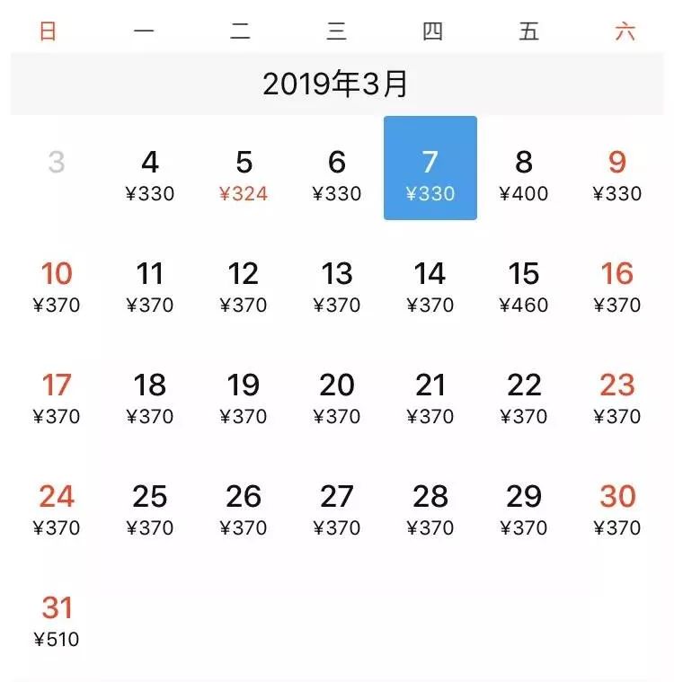 上海到洛杉矶直飞机票,上海直飞纽约机票