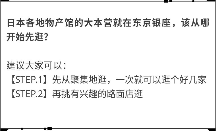 日本旅游特色伴手礼推荐,日本旅游有特色伴手礼