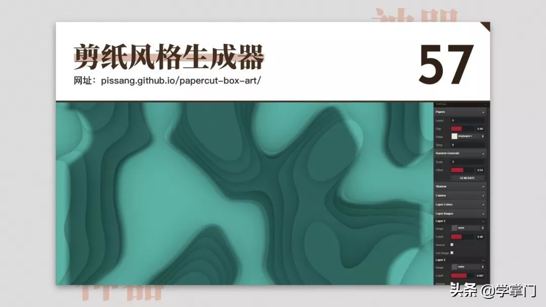 干货分享100个,17个既实用又有趣的神奇网站