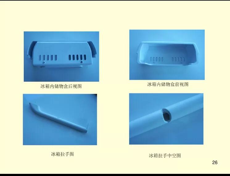 东莞气辅成型注塑产品设计,气辅注塑成型技术介绍