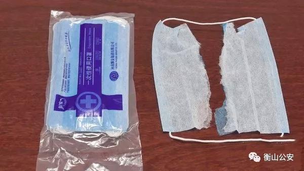 衡阳公安：以“卖口罩”诈骗？卖伪劣口罩？拘了！