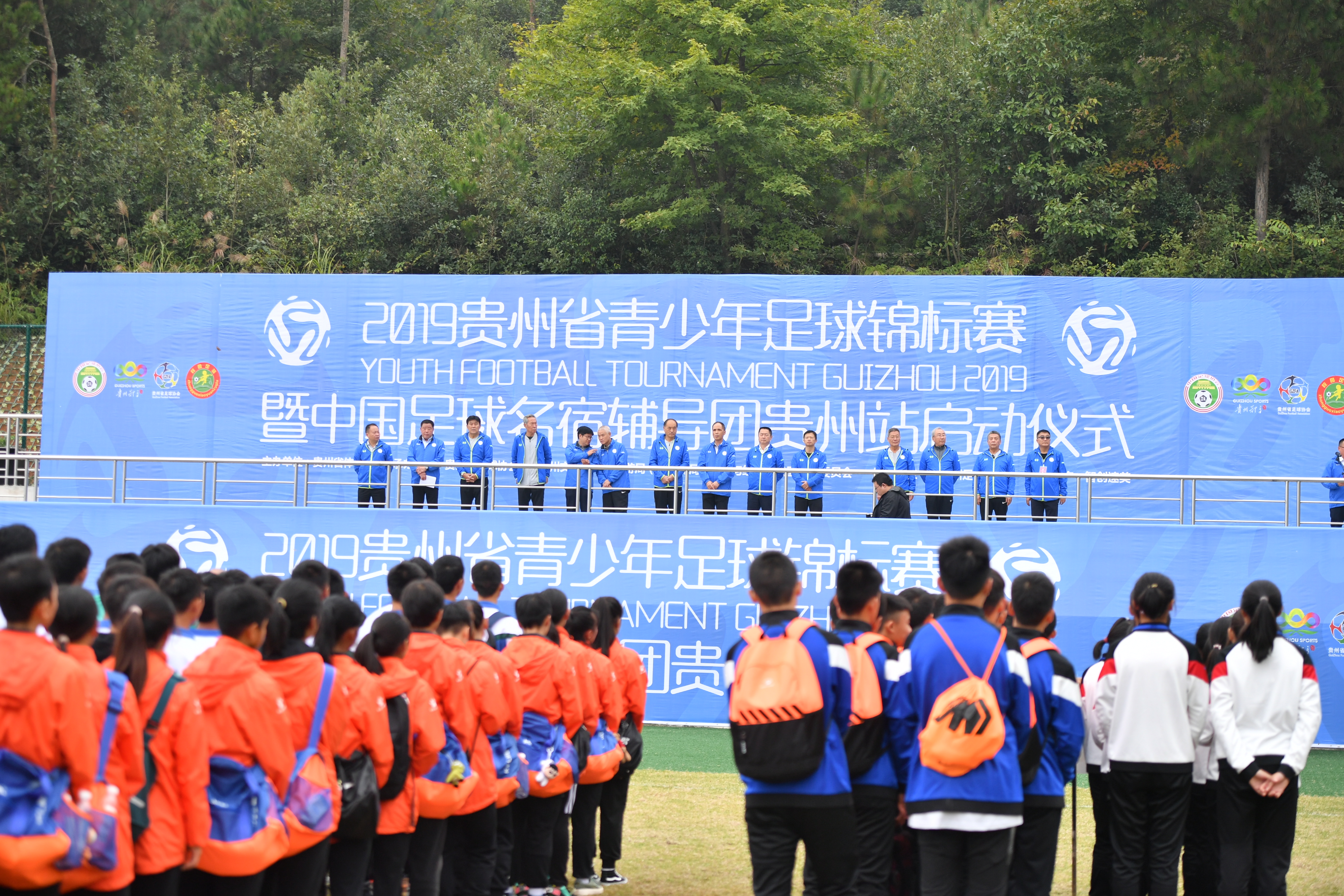 贵州省青少年足球锦标赛都匀揭幕,贵州将举办青少年足球联赛