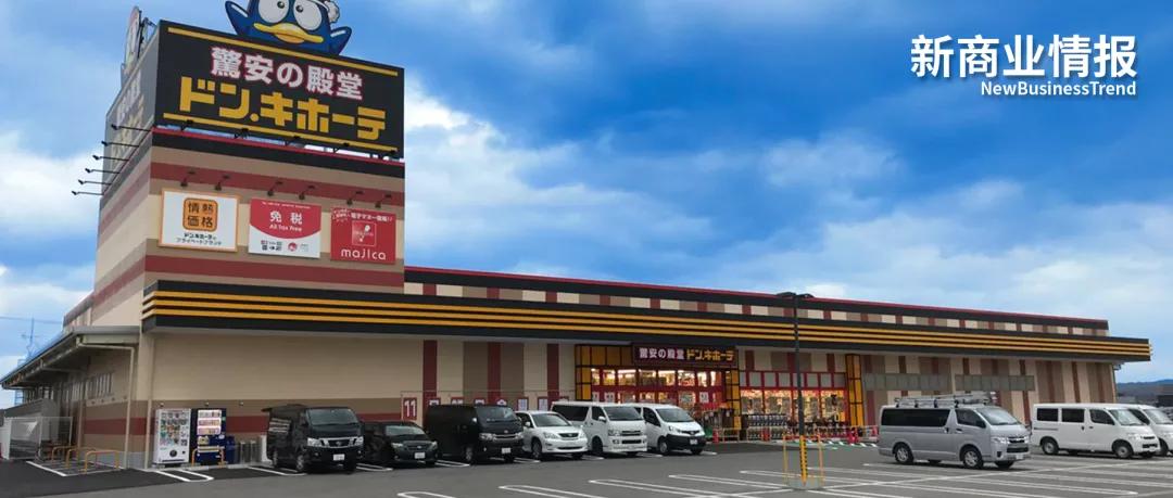 唐吉诃德零售,唐吉诃德日本购物