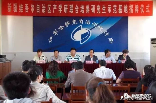 伊犁师范大学匆匆那年,终于等到你萨克斯演奏