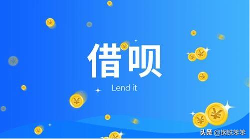 支付宝网商贷如何操作申请额度,支付宝上面的大额贷