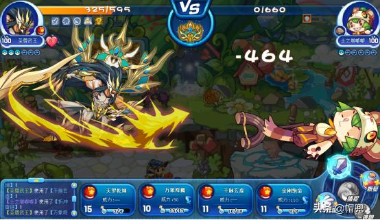 洛克王国星辰塔攻略伤害加50,洛克王国星辰塔龙王