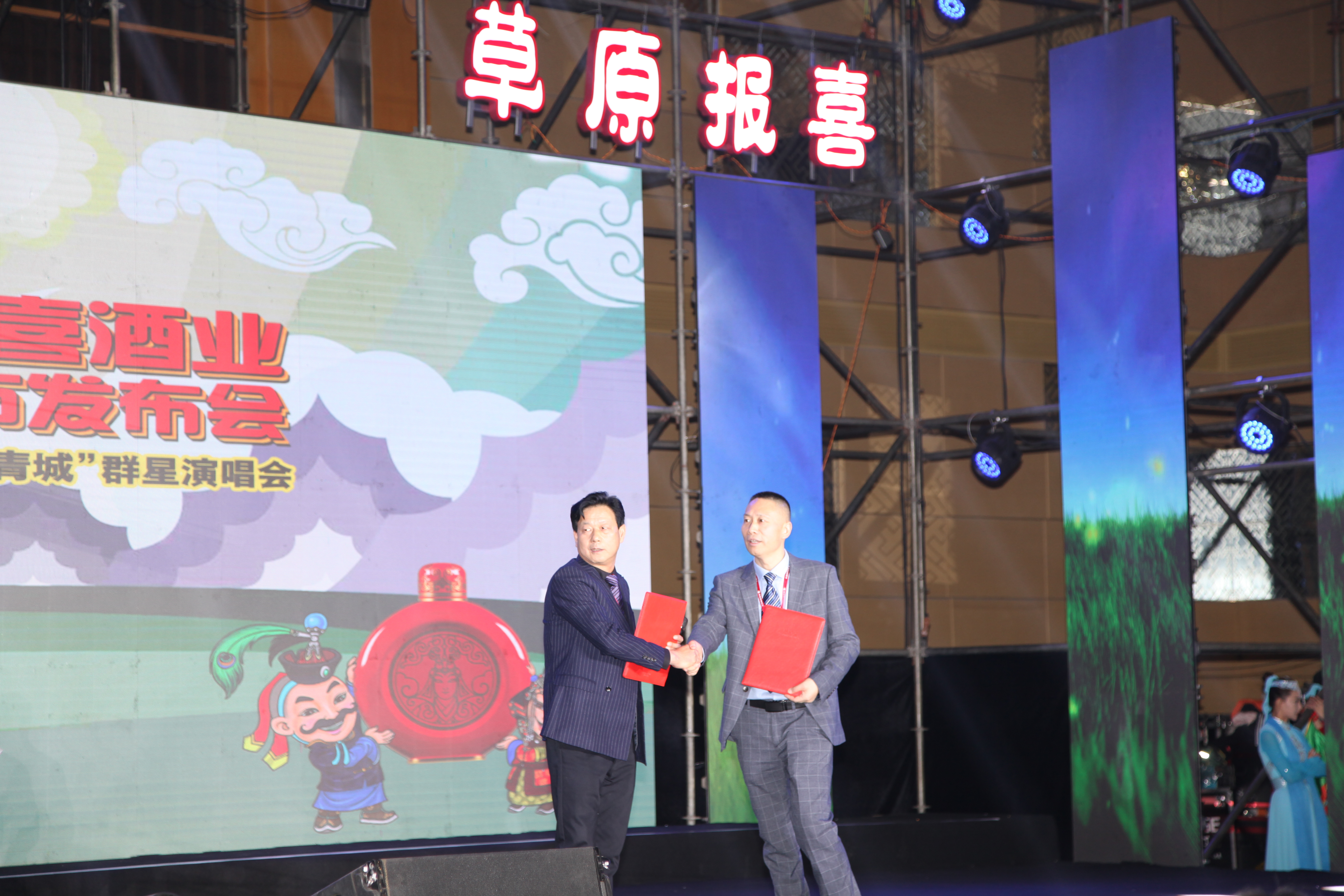 草原祝酒歌大合唱,草原祝酒歌带歌词