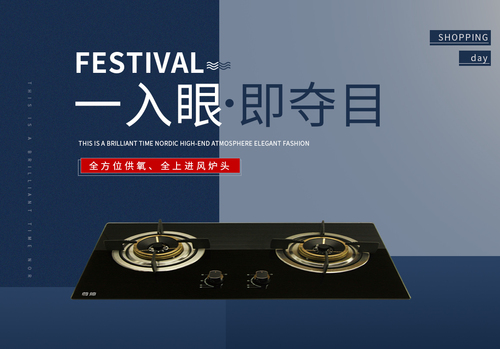 尊帅厨卫加盟需要多少钱,尊帅厨卫免费加盟