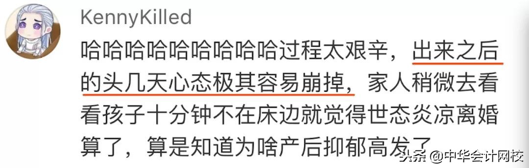 真相|所有人都劝你生孩子,却没人敢告诉你这些不为……