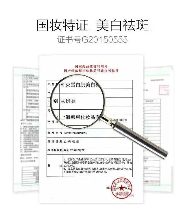 老牌国货翻身,国货提亮肤色平价