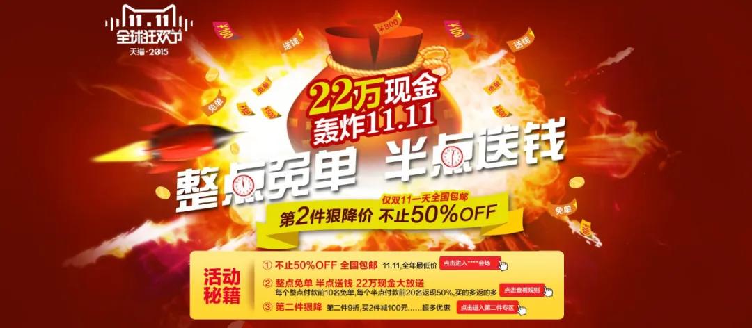 消费者是如何从“大爷”变成“孙子”的？