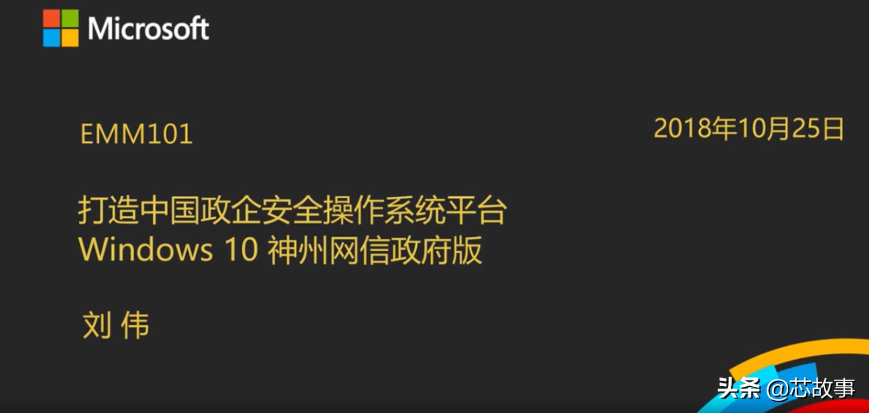 好用的桌面操作系统,国产操作系统桌面版
