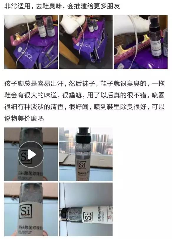 有脚臭怕被人嫌弃的样子该怎么办,老是担心自己脚臭