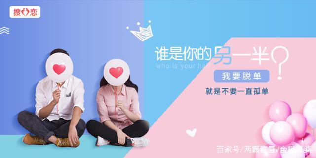 哪个婚恋交友app靠谱,大学生婚恋交友app十大排行榜