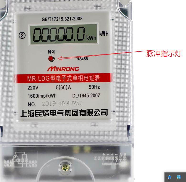家用电表三相四线电度表的接法,dts2007型电度表三相四线接线