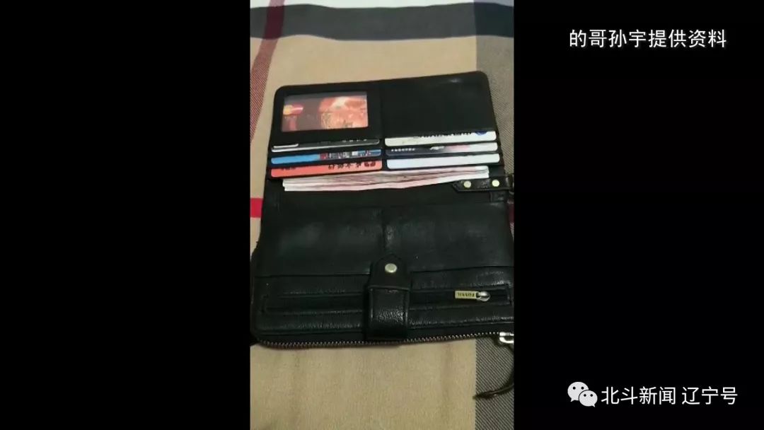 最近，沈阳“钱包寻人”有点多，司机师傅有点忙