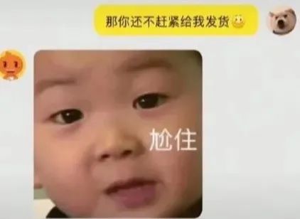 催店家发货的话,催卖家发货的幽默句子