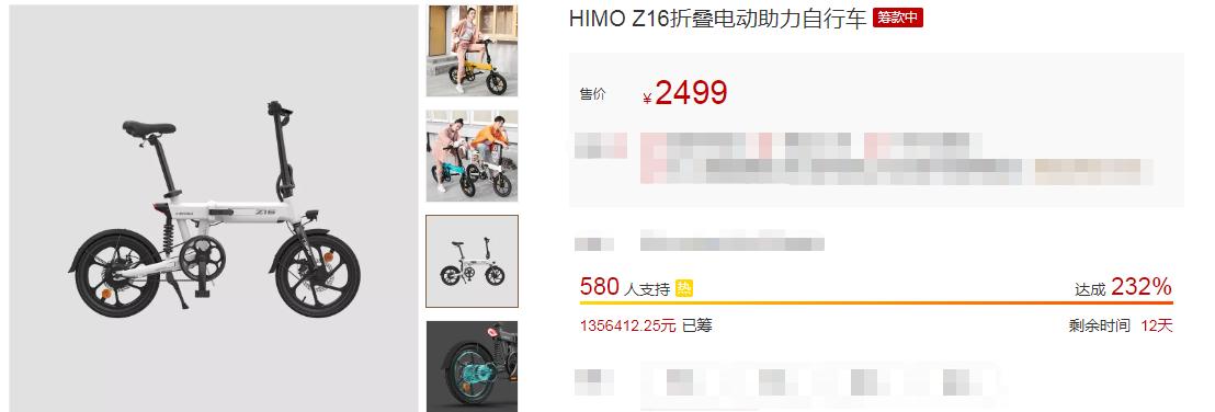 小米折叠电动车豪华,小米折叠电动车最高时速