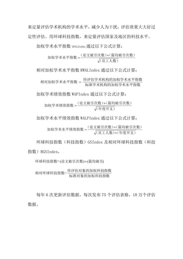 临床医学专业排名前五的大学排名,临床医学专业世界大学排名前500