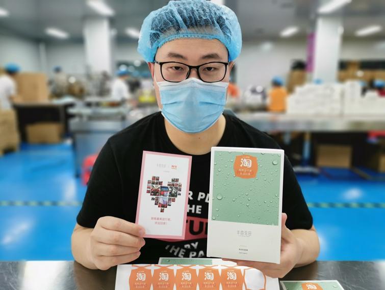 淘宝特价版的成功之处,淘宝特价版真的好用