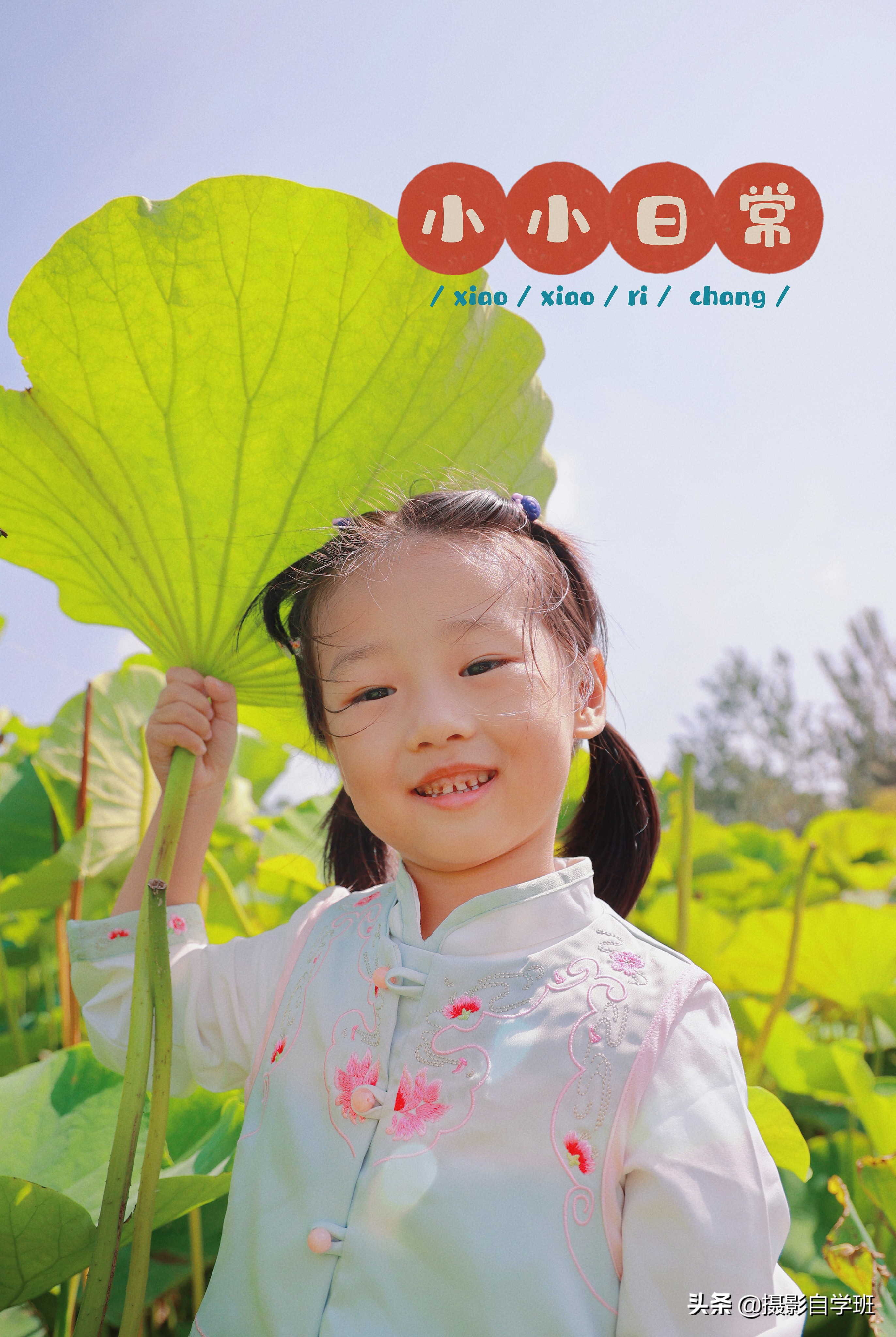 小朋友晚上拍照片怎么拍出高级感,孩子日常生活拍摄技巧和方法