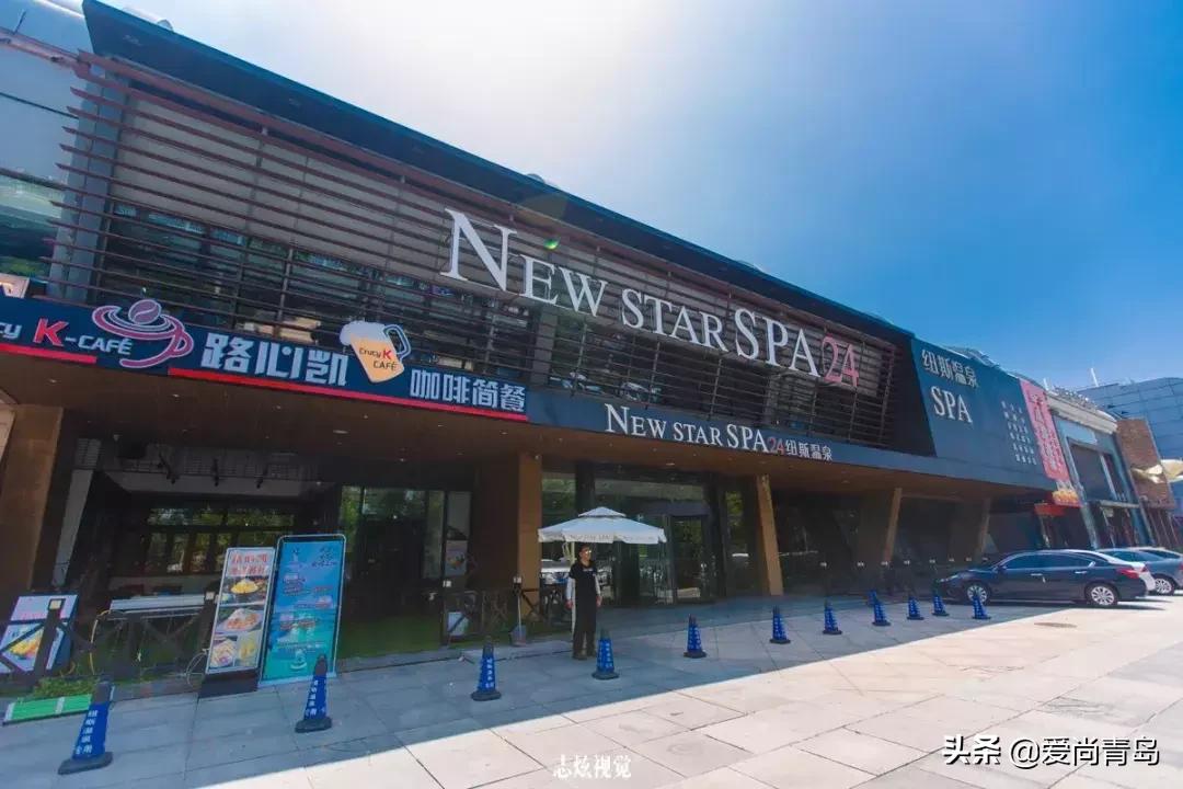 青岛室内温泉儿童玩乐一体,汗蒸温泉儿童乐园青岛